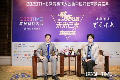 mba招生网荣获2020 中国影响力在线教育品牌奖项